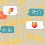 How Emojis Have Become a Language Within a Language in China