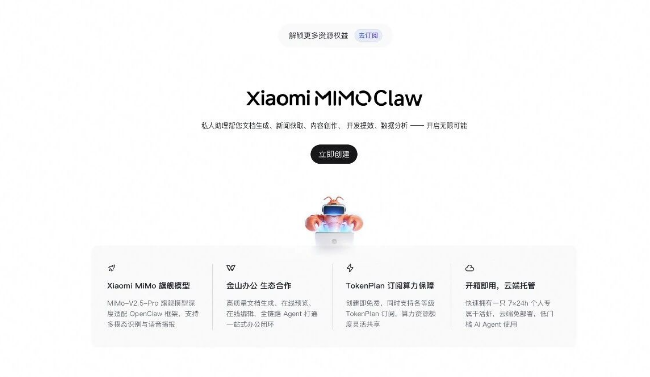 Xiaomi releases MiMo Claw AI agent, raises free access to four hours daily
