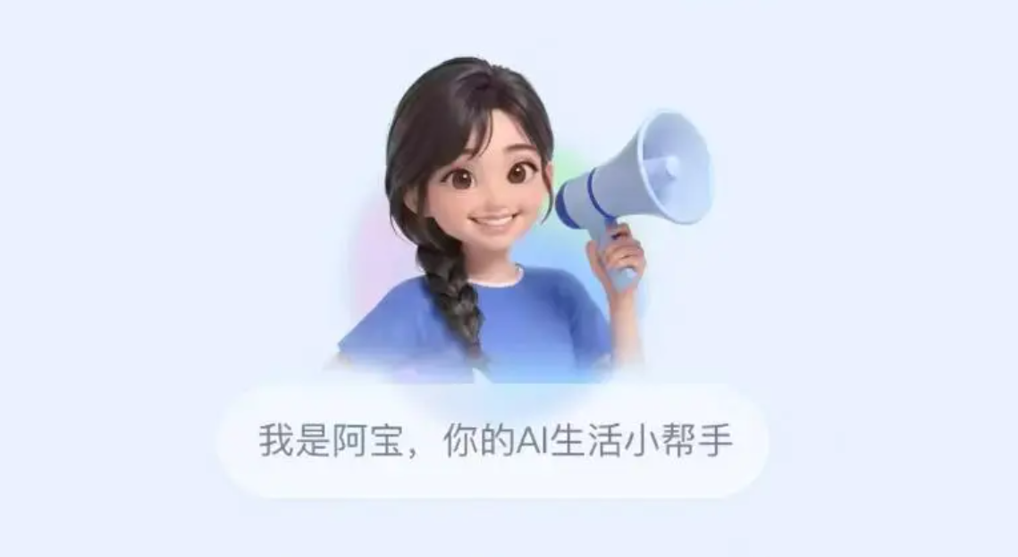 Alipay introduces AI-powered Abao, taking an early lead in China’s super app AI race