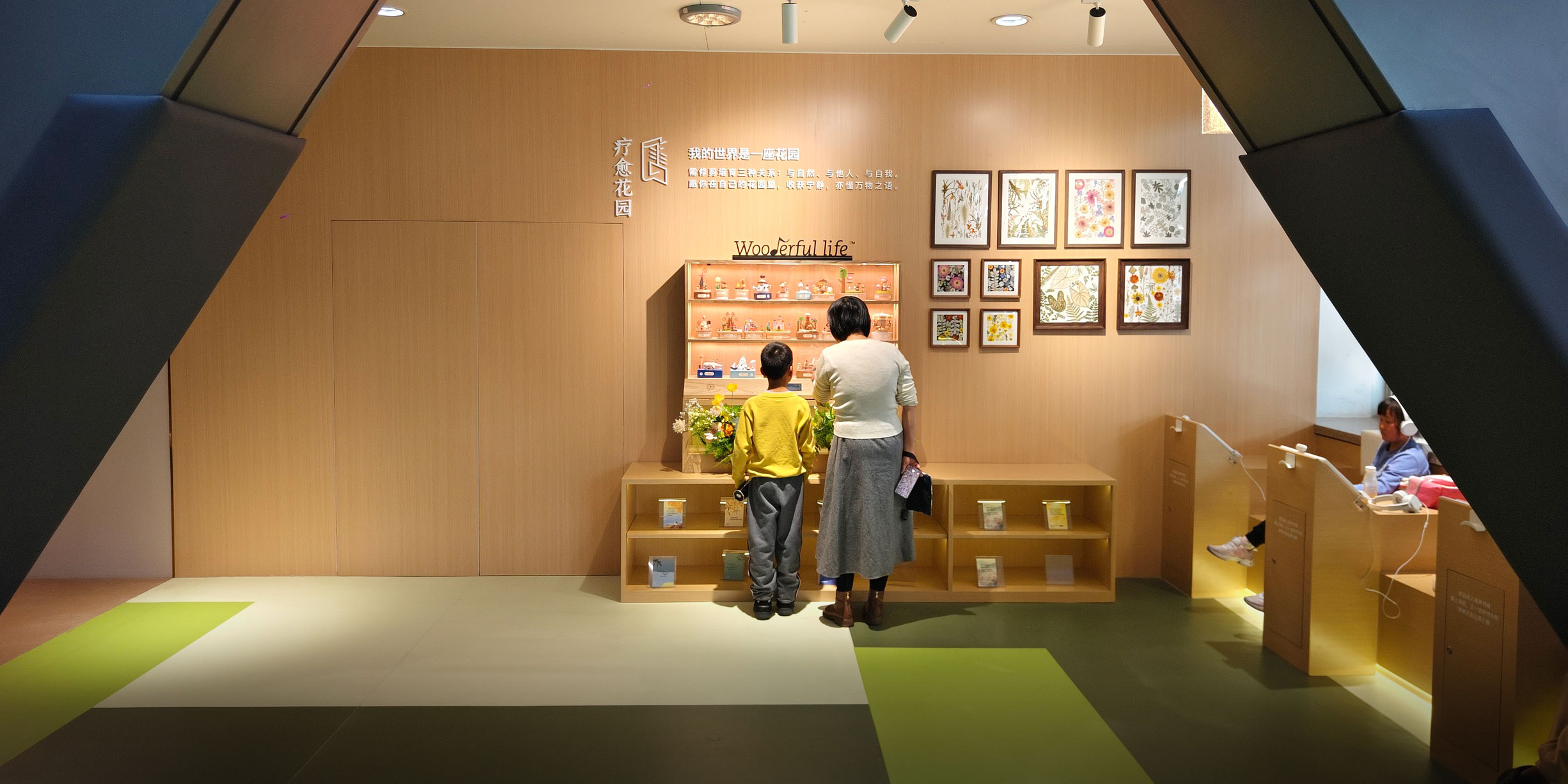 Can a Library Read Your Mood? Wuhan Wants to Find Out