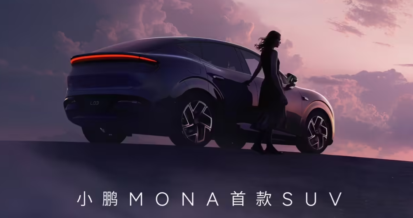 Xpeng unveils MONA L03, first SUV in MONA lineup
