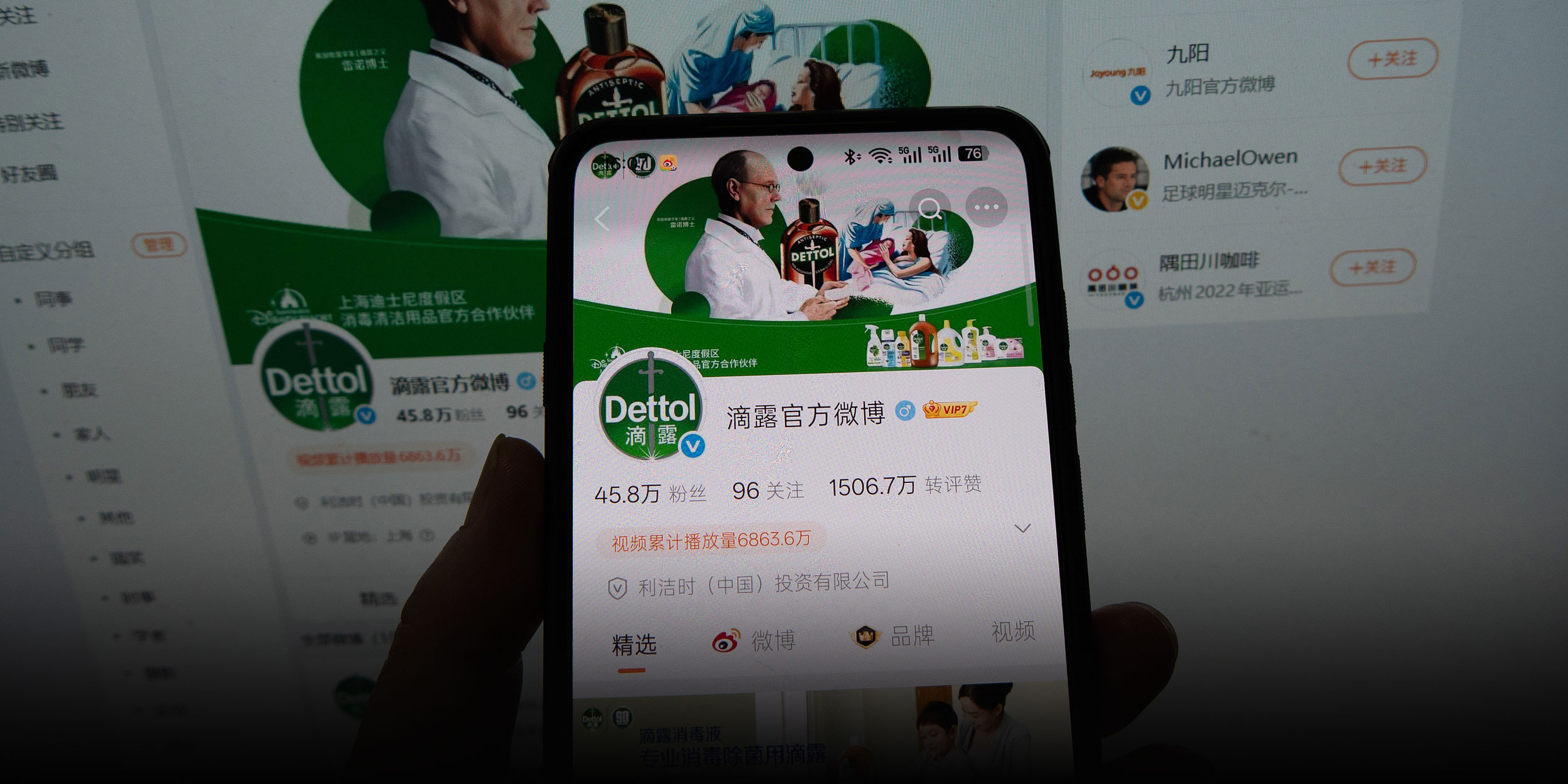 Dettol Ad Backfires in China Over Sexist Setup