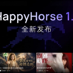 Alibaba unveils HappyHorse 1.1 video generation model, launches global AI filmmaking competition
