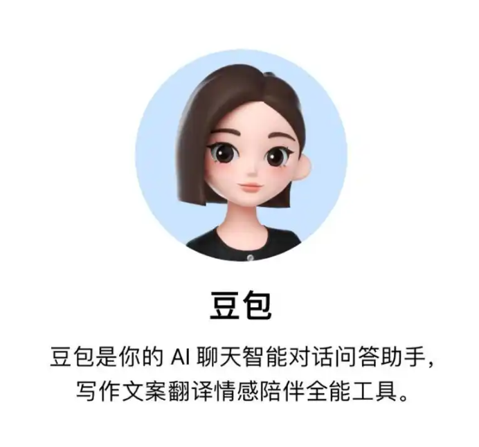 Bytedance’s Doubao expands into ride-hailing with in-app taxi beta test