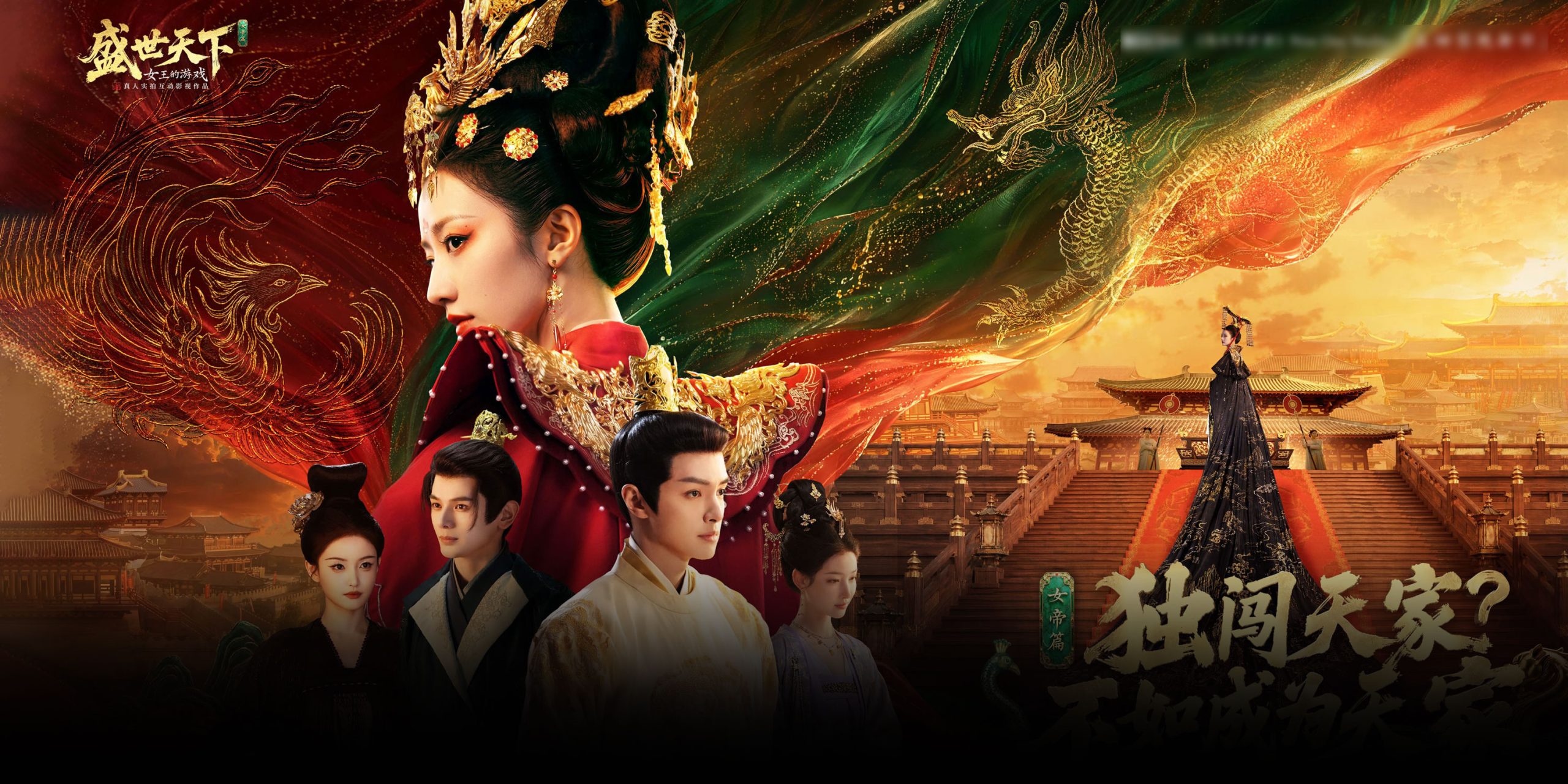 Death Becomes Her: China’s New Hit Game Finds Fans in Failure