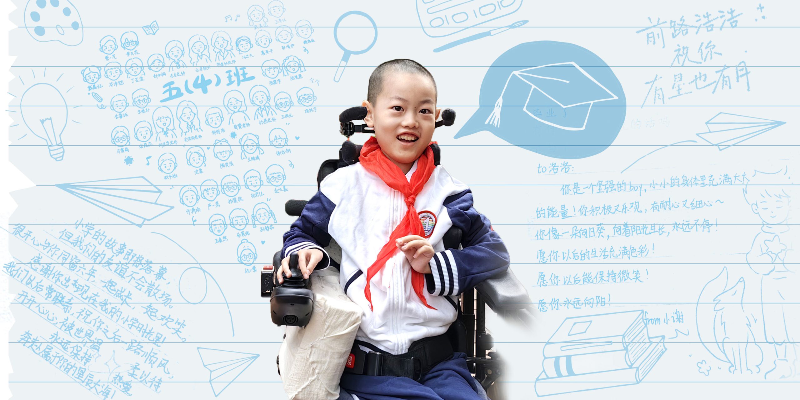 Shanghai Boy Defies Fatal Diagnosis to Become a Star Student