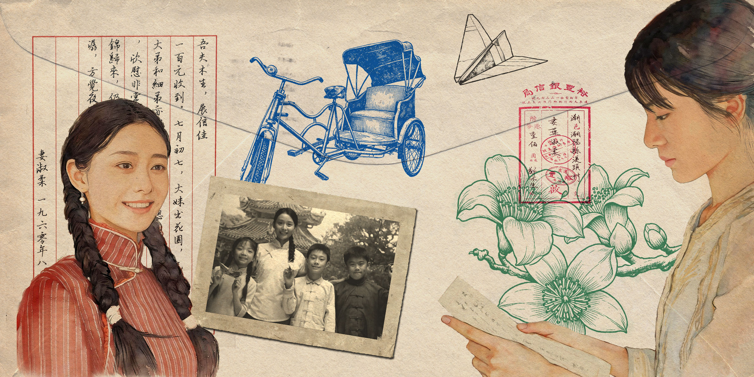 The Chinese Story Behind Chaoshan’s Big Screen Moment