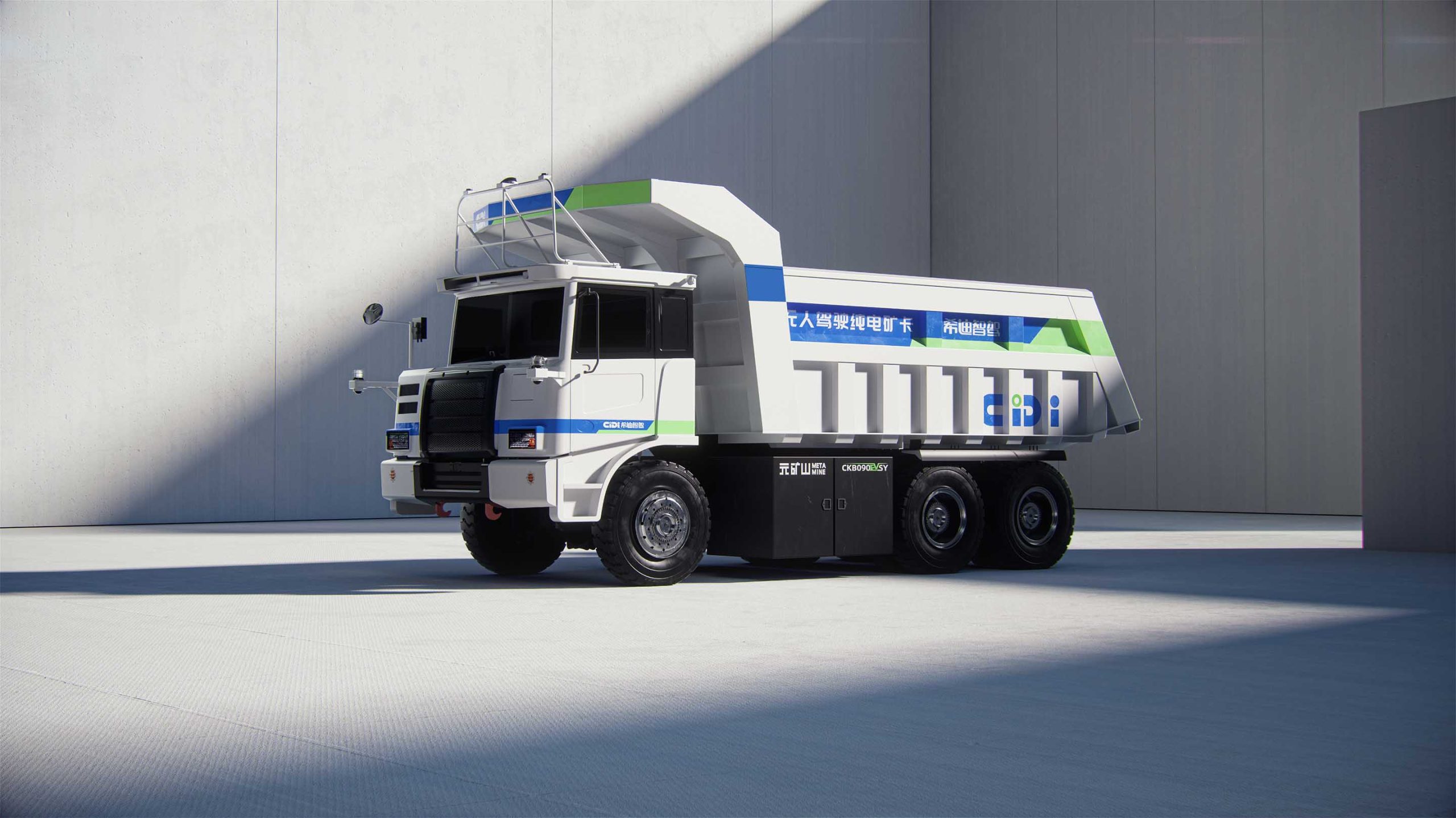 CiDi targets overseas growth for autonomous mining equipment