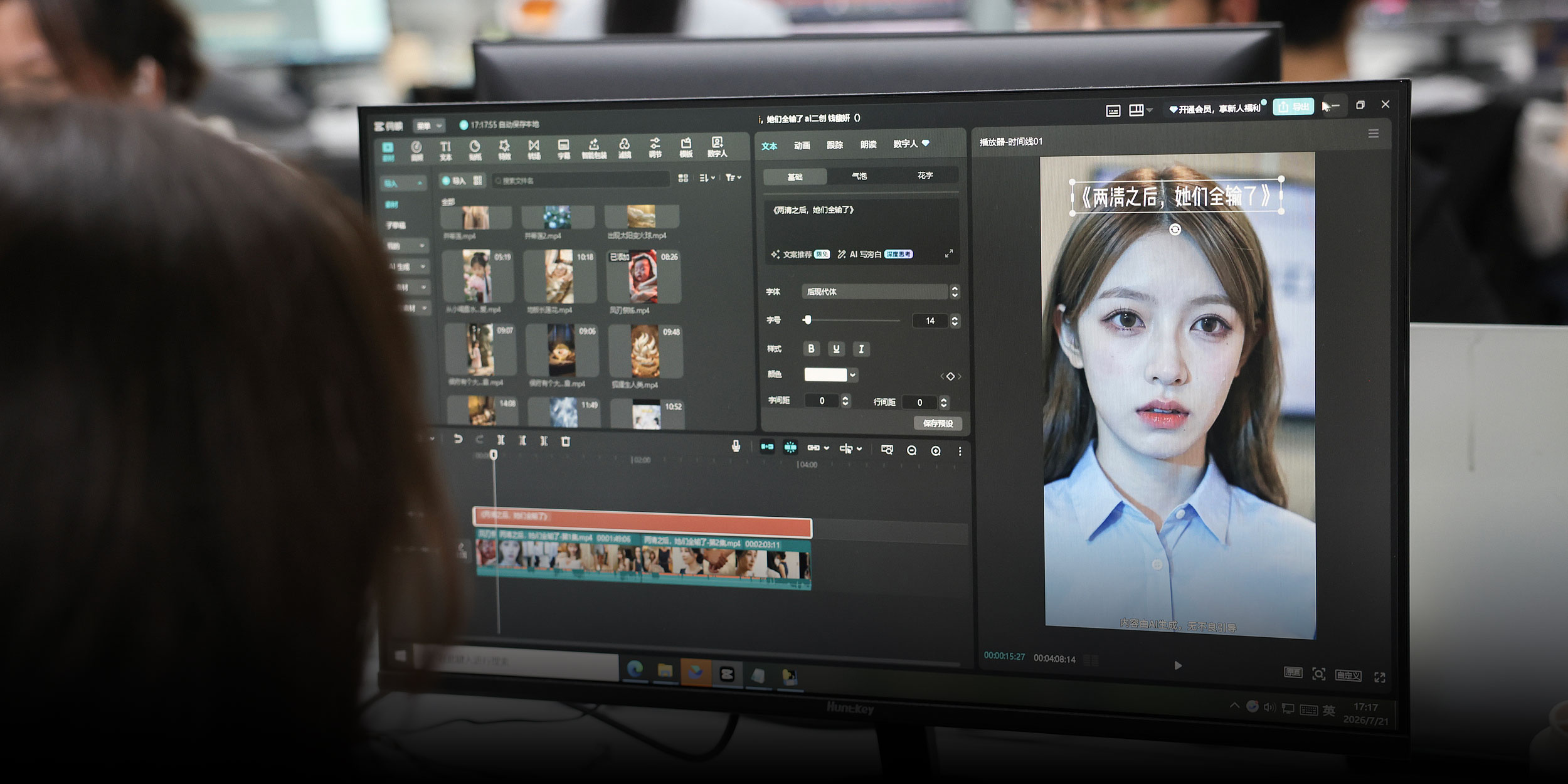 China’s Short-Drama Boom Calls for a New AI Crew