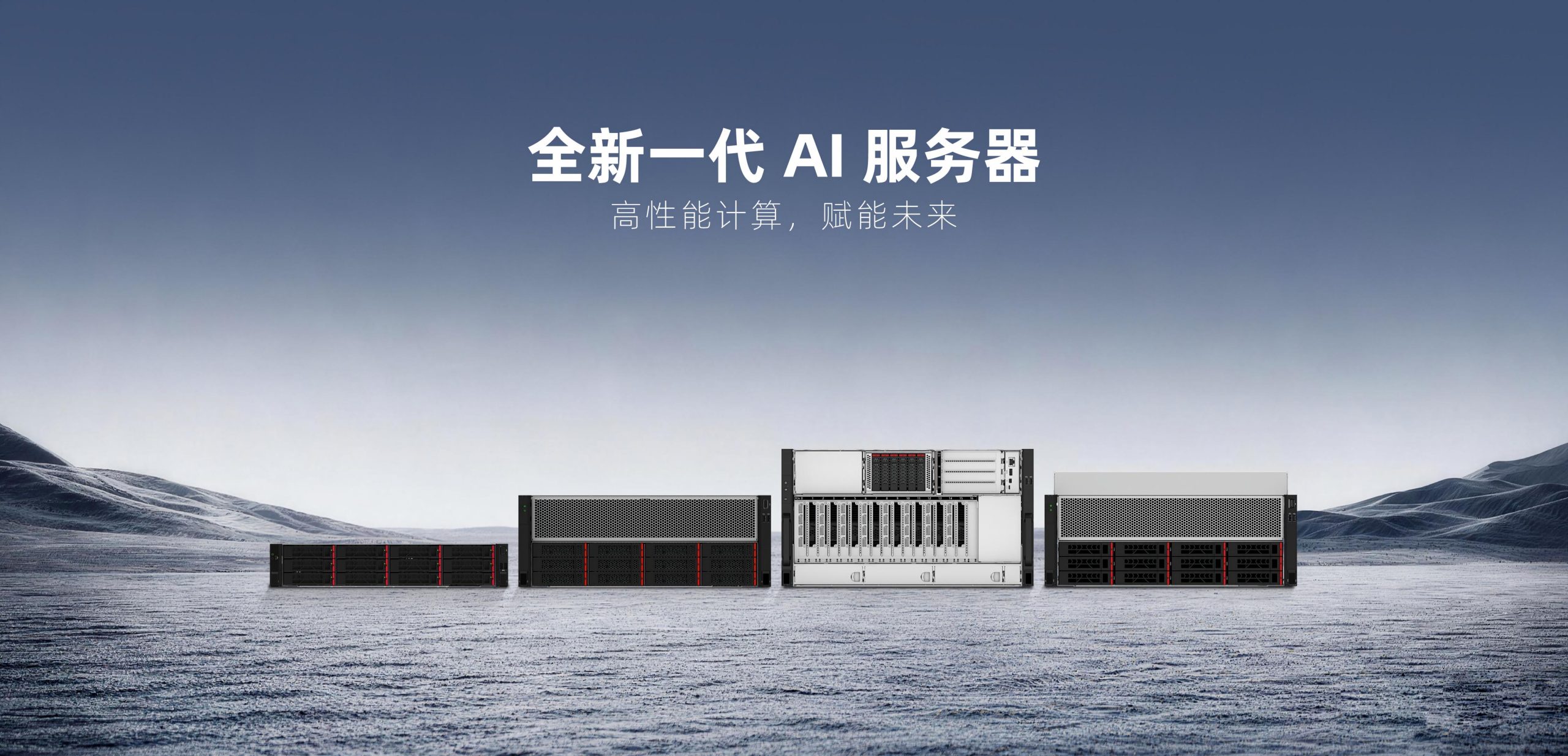 Coolpad plans 2026 expansion into AI infrastructure