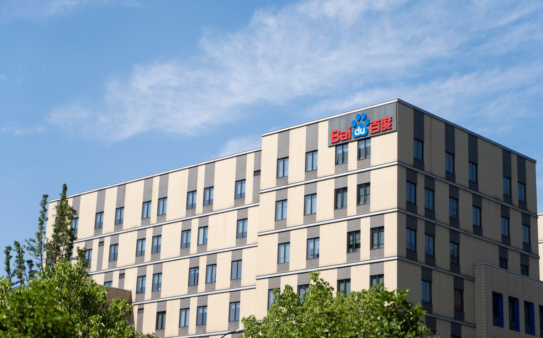 Baidu Reportedly Folds Internal Agent dodo into Baidu Dazi