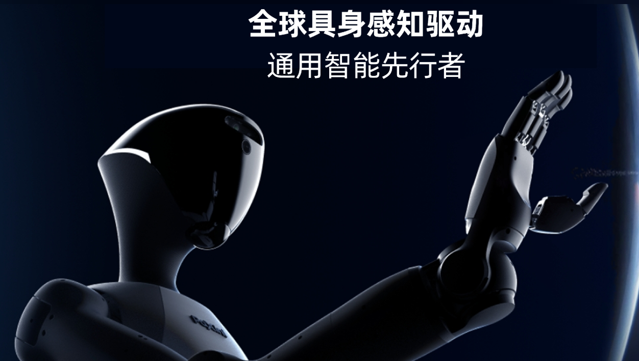 Embodied-AI startup PaXini raises RMB1 billion to scale tactile-sensing technology