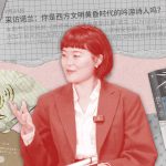 After Nolan Interview Fame, Chinese Scholar Accused of Plagiarism