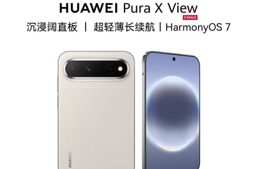Huawei unveils Pura X View, a wide-screen slab phone