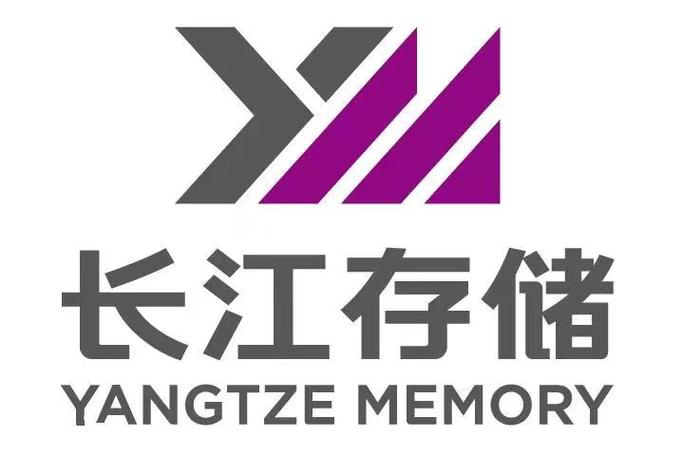 Yangtze Memory clears IPO counseling acceptance, moving closer to a Shanghai listing