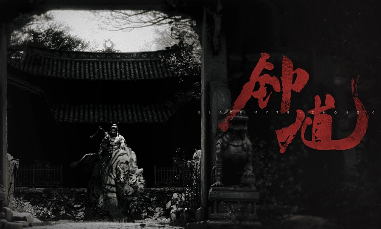 Game Science unveils 15 minutes of gameplay from Black Myth: Zhong Kui
