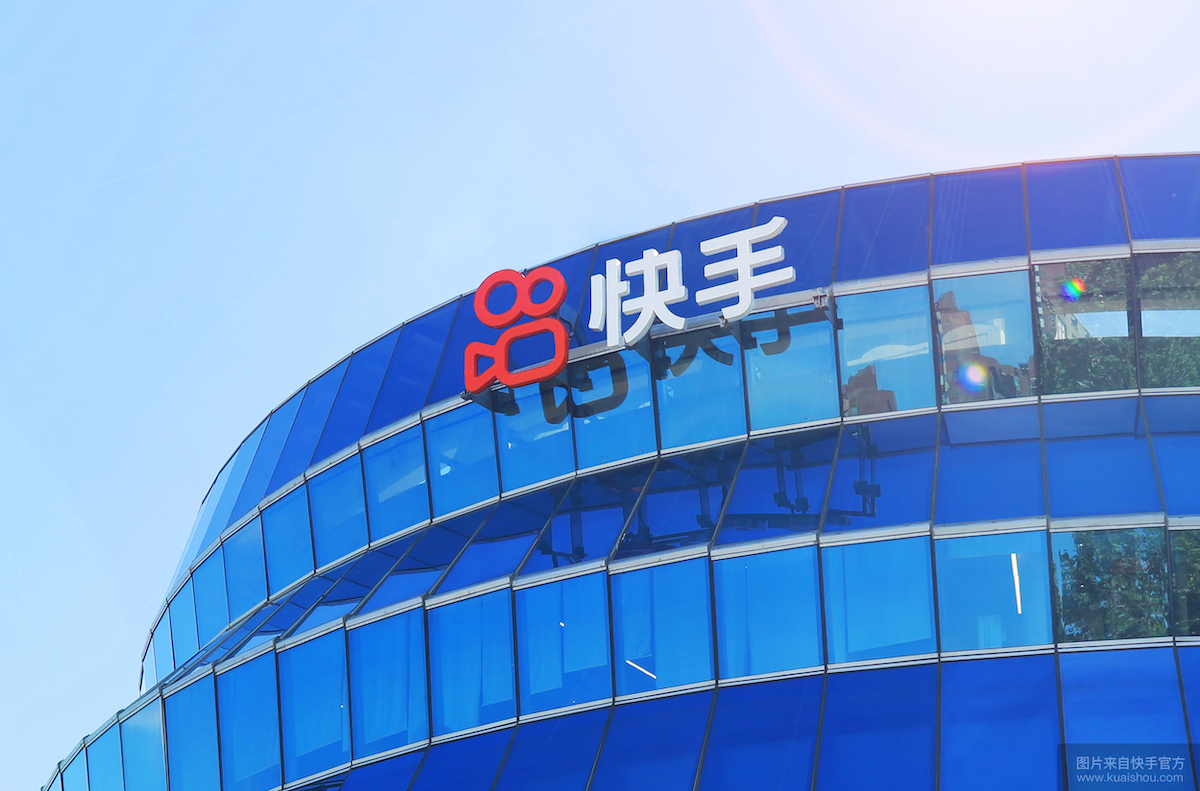 Kuaishou’s Kling AI revenue tops RMB850 million in Q2, up more than 200%