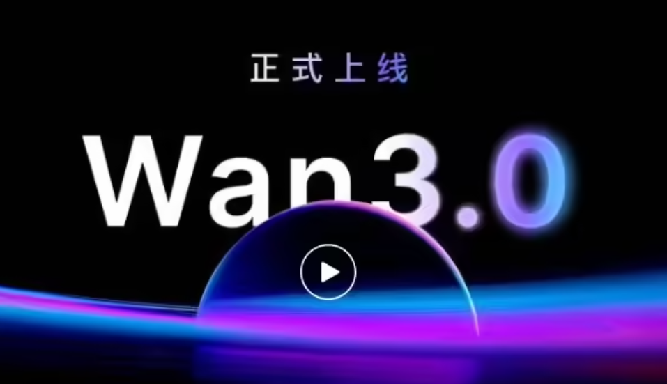 Alibaba launches Wan3.0 video model with 30-second generation and document input