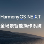 HarmonyOS becomes the world’s third-largest mobile operating system, China’s MIIT says