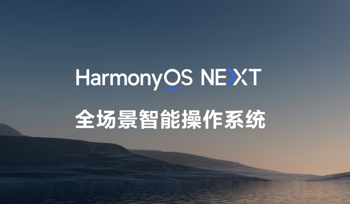 HarmonyOS becomes the world’s third-largest mobile operating system, China’s MIIT says