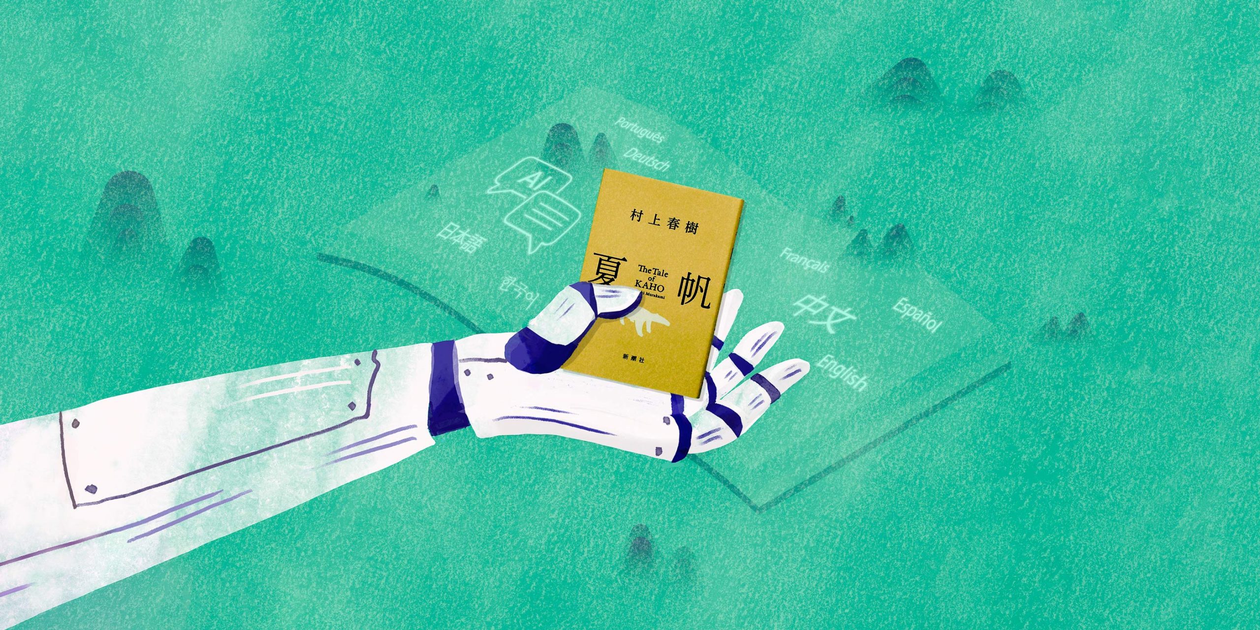 Did AI Find Murakami’s Voice? Student’s $2 Experiment Divides China’s Literati