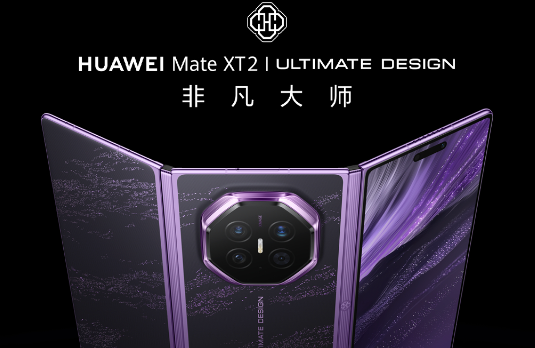 Huawei launches Mate XT 2 as the first smartphone to commercialize its LogicFolding Tau chip