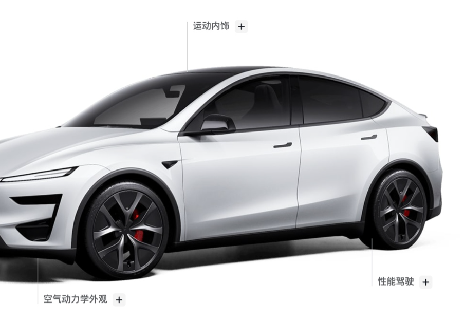 Tesla launches refreshed Model Y Performance AWD in China from RMB 369,000