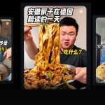Pizza Bao, Spaghetti Stir-Fry: Chinese Students Hack Home Cooking Abroad