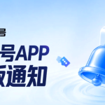 Baidu to rename Baijiahao app as Baidu Live Companion on Sept. 22