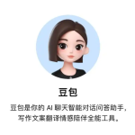 Doubao Phone Assistant launches consumer version with beta phone controls